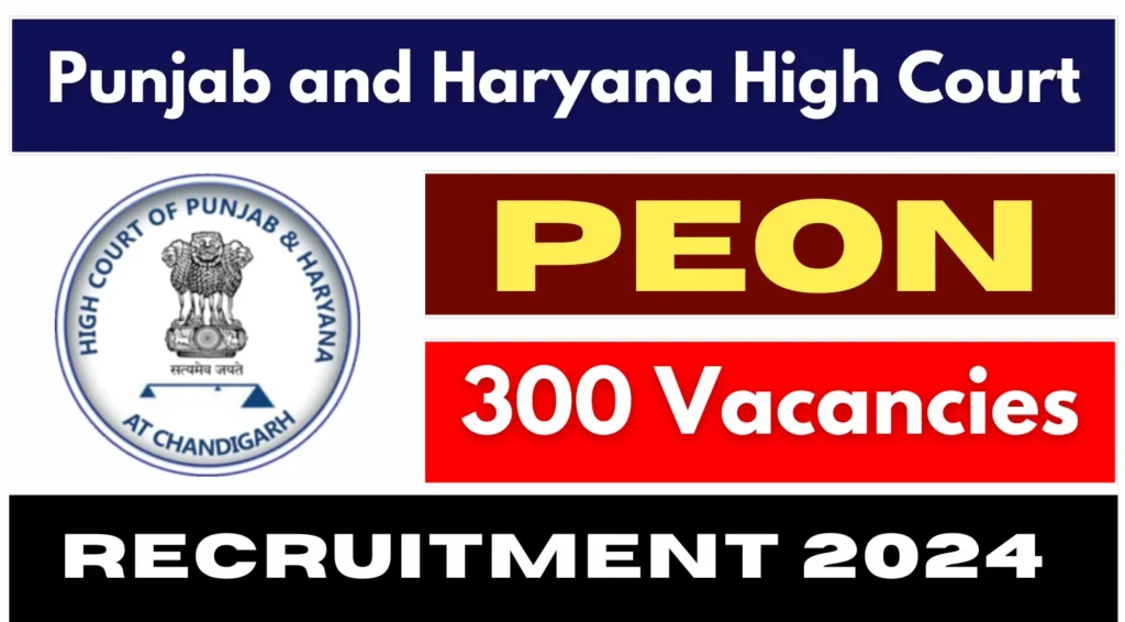 Punjab Haryana High Court Peon Recruitment